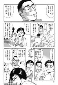 [Kyon & Minami Tomoko] Fuudol 2