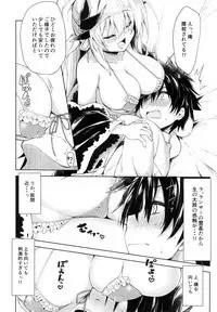 [Navy Blue (Kagura Nanaki)] Otsukare Master o (Seiteki ni) Nagusametai Kiyohime-chan (Fate/Grand Order) [Digital]