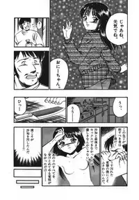 [Maakou] Sweet Pain Vol.1
