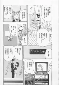 [Yamada Nora] Pantsu Urimasu