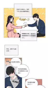 [The Jinshan] Sadistic Beauty | 虐美人 Ch.1-47[Chinese] [17+沒有漢化]