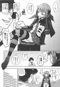 (C92) [ILD CAT (Yaneko Uta)] Amami Haruka no Hentai Ikusei Nikki 3 (THE IDOLM@STER)