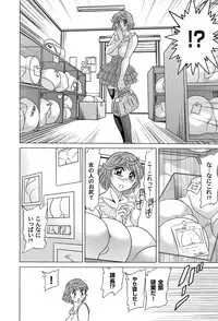 COMIC Magnum Vol. 50