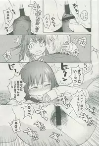 COMIC LO 2007-11 Vol. 44