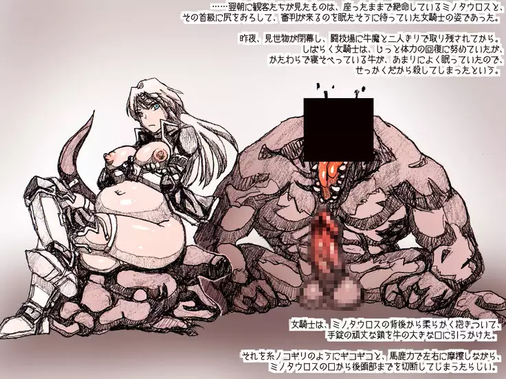 オークの野望・簡易更新8~12