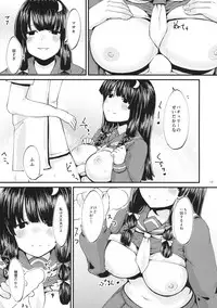 (Kouroumu 14) [Gensou Kagetourou (amidara)] Sekai no Hate de Aishiteiru nante Ienai (Touhou Project)