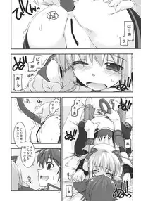 (C80) [ANGYADOW (Shikei)] Tio Ijiri 2 (The Legend of Heroes Zero no Kiseki)