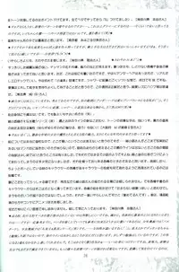 (C52) [Rose Water (Haruka Ayanokouji)] Rose Water 5 Rose Hip (Bishoujo Senshi Sailor Moon)