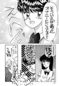 [Pascal Kikaku (Morii)] Pretty! 1+2+3