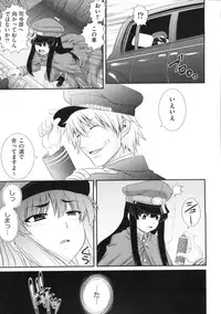 [Akiyama Kenta] Erogun (fixed)