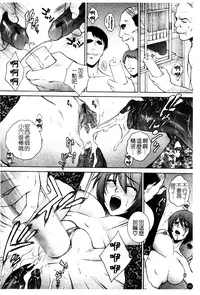 [Yumesaki Sanjuro] Chiteki Onna Kyoushi Mitsuana Hoshuu - Indecent teacher love hole lesson. [Chinese]