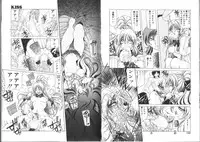 [Sozatsu Nae] Megami Yumegatari -Heroine Dreams-