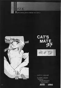 (C38) [Catty House (Heiba D)] Cat's Mate RX (Gall Force)