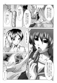 [Ariga Tou] XXX-celent