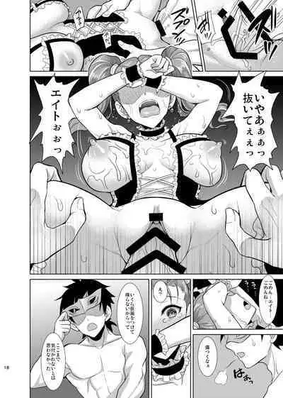 [Yohsyuan (Son Yohsyu)] Niizuma Jessica no Ura Puff-Puff-ten Taikenki (Dragon Quest VIII) [Digital]