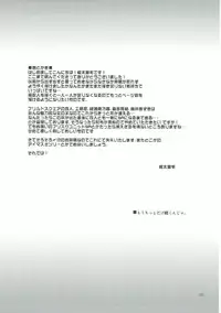 (C90) [Ryuukakusan Nodoame (Gokubuto Mayuge)] Onsen Ryokan de Harem Square (THE IDOLM@STER CINDERELLA GIRLS)