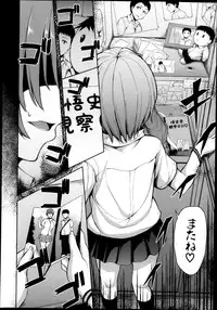 [Tachibana Omina] Zannenn na Heroine Tachi Ch.1-4