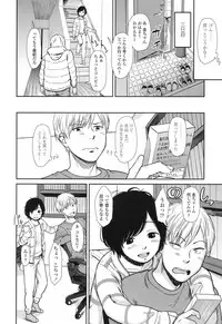 COMIC LO 2017-04 + DMM Bonus [Digital]