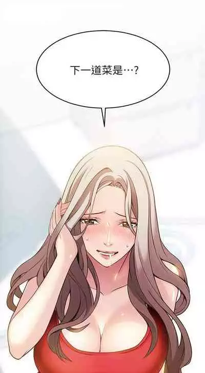 弱点 1-62 中文翻译（更新中）