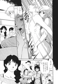 [Futamaro] Boku No Adult Venus