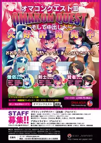 COMIC Unreal 2012-06 Vol. 37 [Digital]