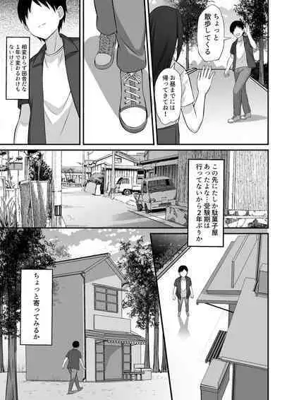 Ore no Joukyou Seiseikatsu Souchuuhen Ch.10-12