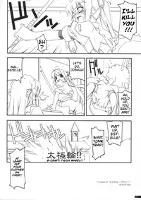 (SC41) [Angyadow (Shikei)] Joshua Ijiri (The Legend of Heroes: Sora no Kiseki) [English]