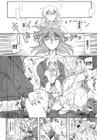 [Anthology] Tatakau Heroine Ryoujoku Anthology Toukiryoujoku 12