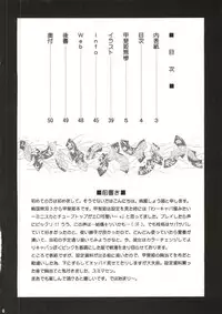 (COMIC1☆4) [U.R.C (Momoya Show-Neko)] Kaihime Muzan (Samurai Warriors) (Chinese)