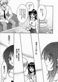 [Hyoujun Mai] Kimiiroomoi