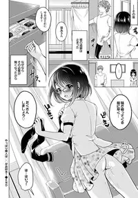 COMIC BAVEL 2015-10 [Digital]