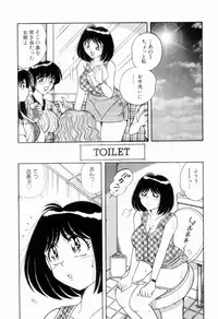 [Umino Sachi] Nikkan Sports