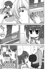 COMIC RiN 2010-07