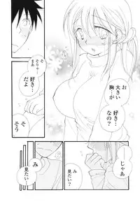 [Inomoto Rikako] A Soko