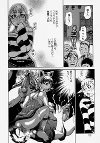 [Kira Hiroyoshi] Chijo Maku - The Lecherous Membrane