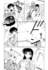 [Shimizu Kiyoshi] Sangokushi Engi Gekan