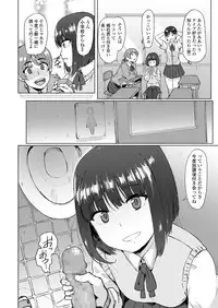 COMIC Koh 2018-08 [Digital]