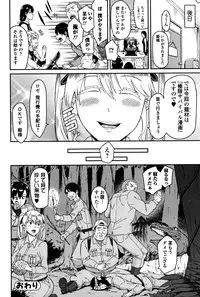 Comic JSCK Vol.2 2016-01