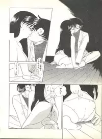 [Anthology] Colorful Moon 2 (Bishoujo Senshi Sailor Moon)