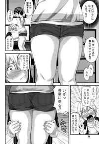 Monthly Vitaman 2015-10