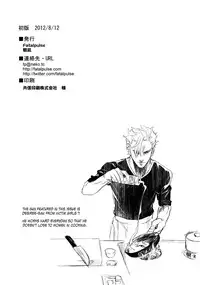 (C82) [Fatalpulse (Asanagi)] Victim Girls 13 - DRAGON SLAYER (Saki Achiga-hen) [English] =LWB=