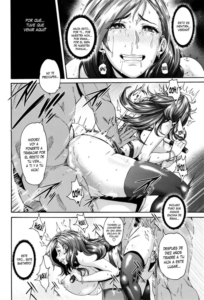 Miurizuma - La Esposa que se Vendió a sí Misma