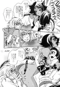 (C75) [Sadistic Mary (Hattori Mitsuka)] Chocolate Propaganda (Bleach)