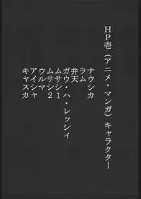 [Various] Kami Baitai 2 (Yajuu Kazoku)