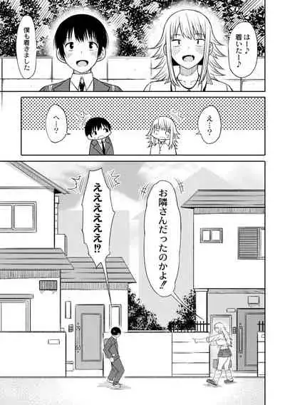 [Nagaikusa] Kotoshi kara Kyougaku no Gakkou ni Nyuugaku shitara Otoko ga Boku dake datta Ch. 2