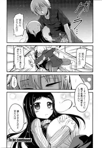 [Sawano Akira] 9-Nin no Imouto-sama