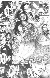 [Nanahoshi Tento] Kanojo no Sukima wa Boku no Katachi - Her gap is my shape [Chinese]