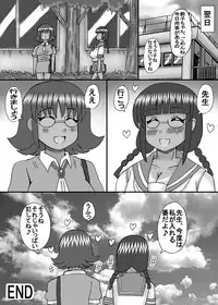 [Neko Melonya (Kurokawa Ryu)] Watashi to sensei no Nikubou Jiru [Digital]