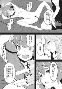 (Reitaisai 10) [Kamikadou (Various)] Koumakan Shuffle Goudou Kupaa (Touhou Project)