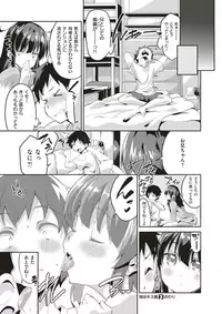 COMIC X-EROS #52 [Digital]